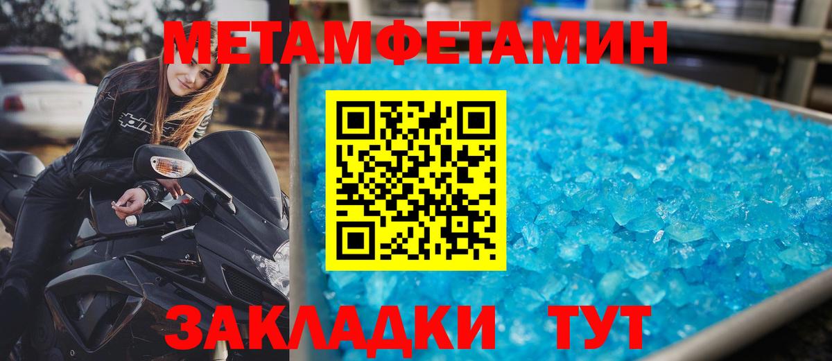 Шарыпово  АМФЕТАМИН  Вход с VPN  Амфетамин VHQ 