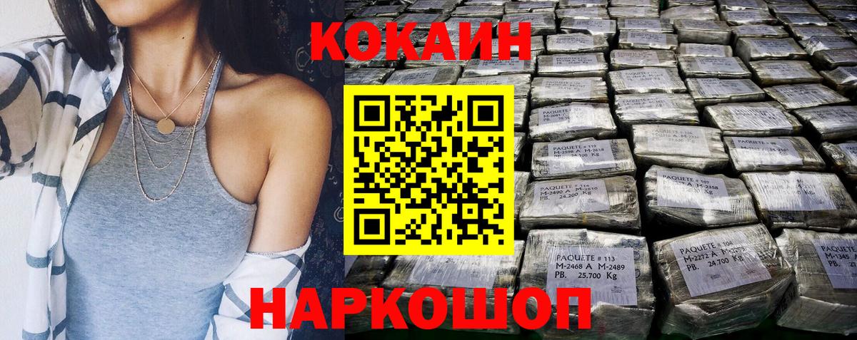 Шарыпово  Гашиш  COCAIN  Вход с VPN  Альфа ПВП СК   Бошки Шишки  Мефедрон  