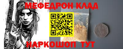 соль ск Коммунар