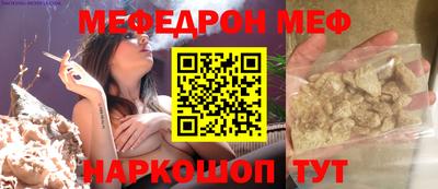 стаф Ликино-Дулёво