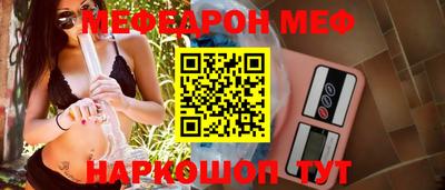 метадон Краснодар