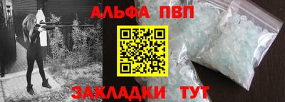 соль ск Коммунар