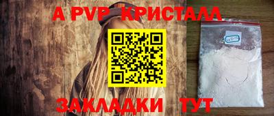 соль ск Коммунар