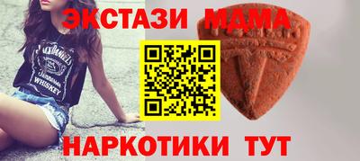 соль ск Коммунар