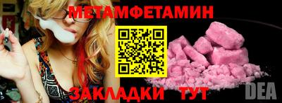 метадон Краснодар