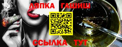альфа пвп VHQ Краснокаменск