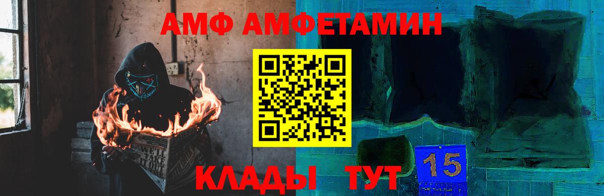 МЕТАМФЕТАМИН кристалл Шарыпово