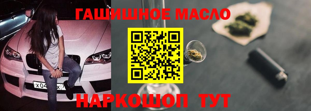 Шарыпово  ТГК жижа  Вход с VPN 